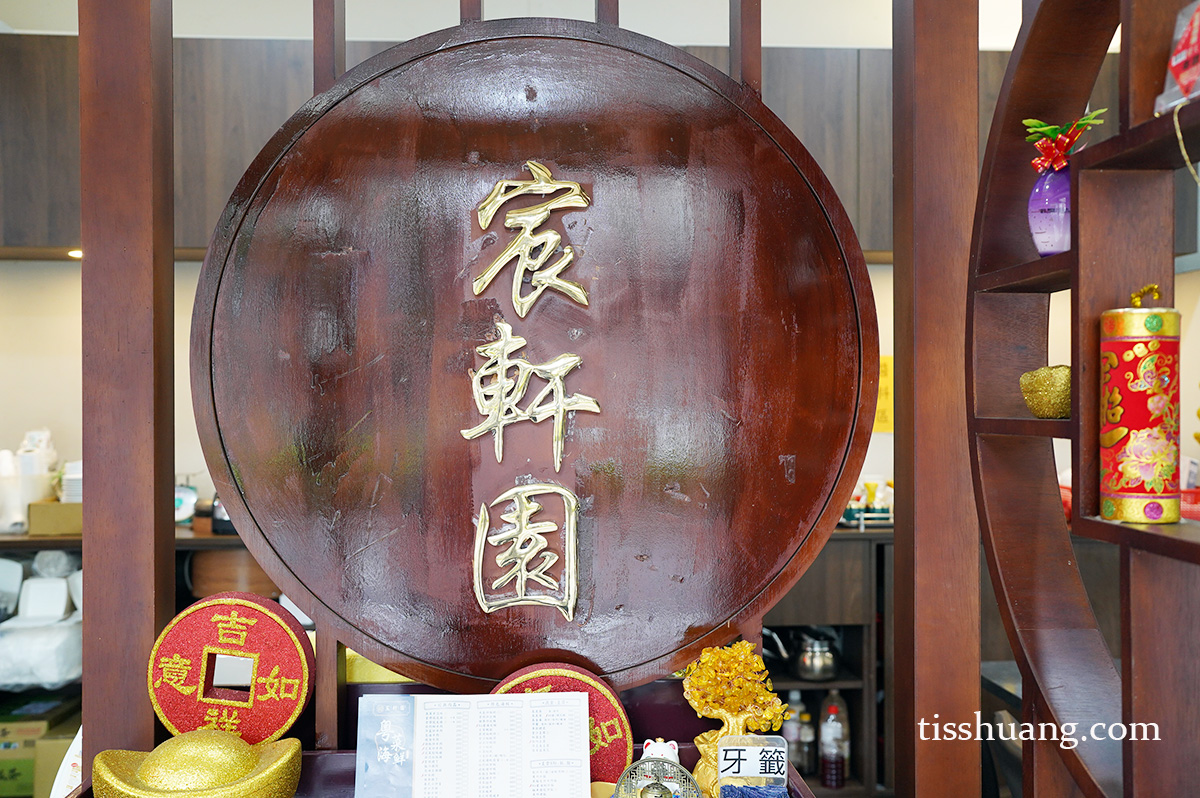 年菜推薦, 台北年菜推薦, 年菜外帶, 年菜外帶2026, 新店年菜外帶推薦 - TISS玩味食尚 新店桌菜