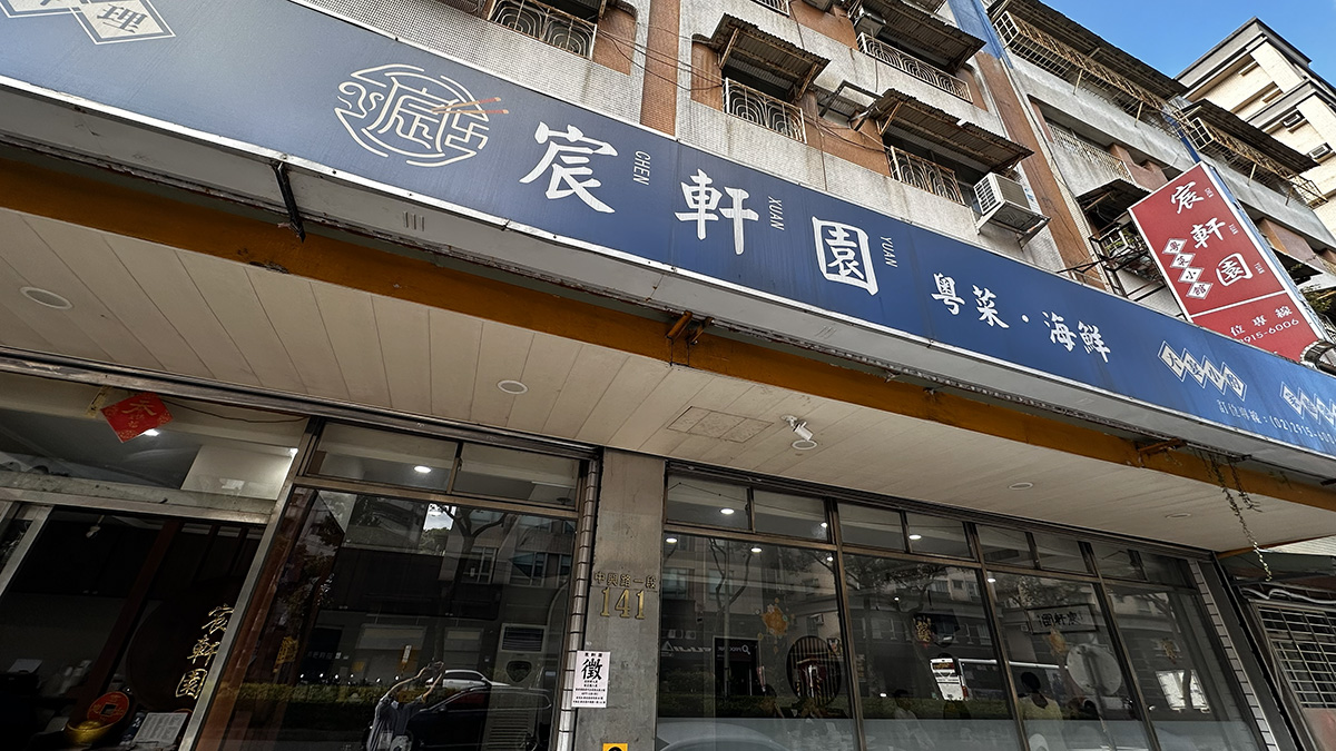 年菜推薦, 台北年菜推薦, 年菜外帶, 年菜外帶2026, 新店年菜外帶推薦 - TISS玩味食尚 2026年菜預訂