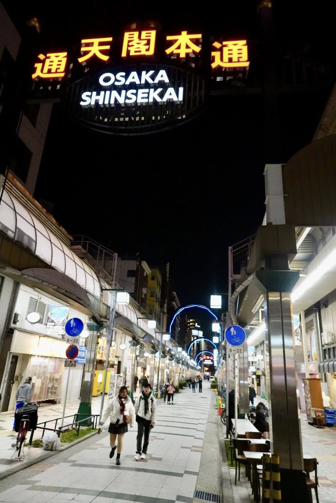 【2026大阪住宿推薦】艾思利德酒店大阪惠美須：新今宮站4分鐘，超大空間、附廚房洗衣機，家庭首選！