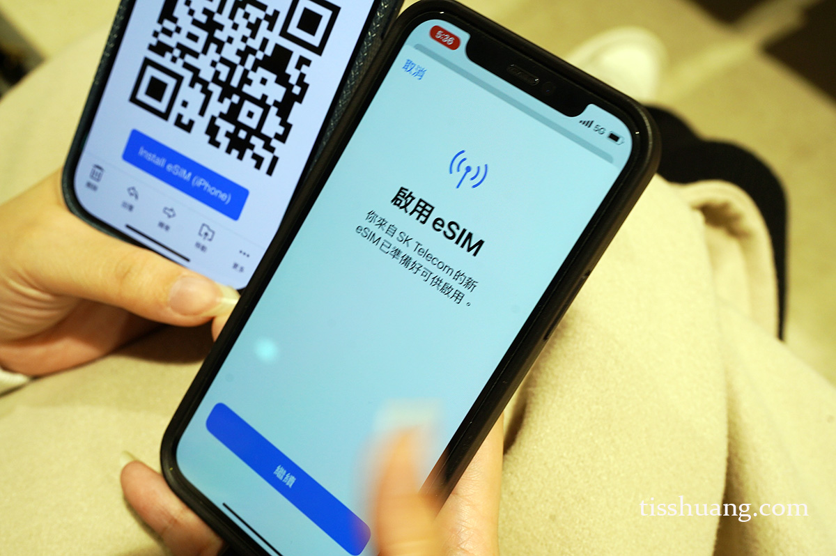 韓國 eSIM 安裝教學