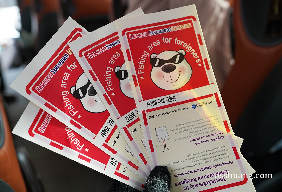 華川山鱒魚慶典親子旅遊攻略