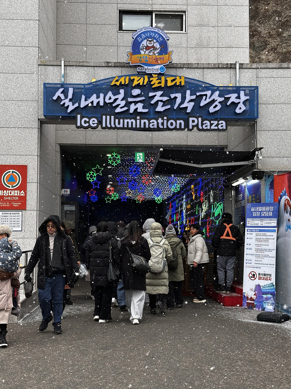 華川山鱒魚慶典親子旅遊攻略