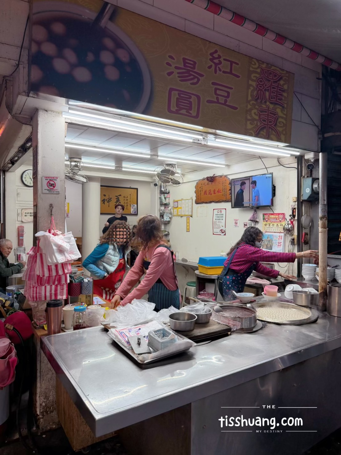 宜蘭美食, 羅東紅豆湯圓, 羅東湯圓, 羅東蜂蜜湯圓, 宜蘭蜜蜂湯圓 - TISS玩味食尚 【宜蘭美食】羅東紅豆湯圓:這碗湯圓竟然自帶「蜂蜜香」?連蜜蜂都想來分一杯羹的六十年老字號!