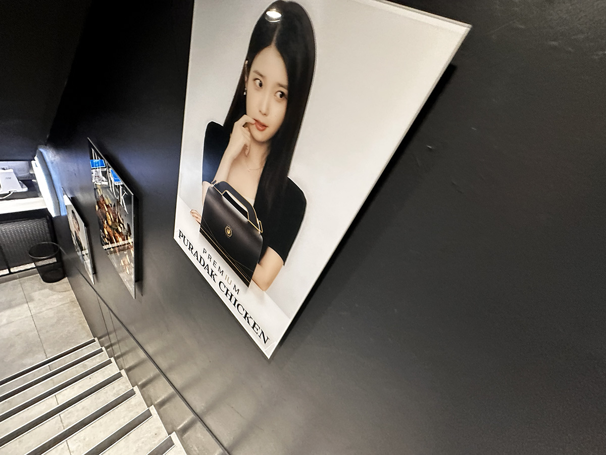 弘大美食 Puradak 炸雞