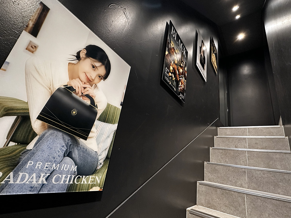 弘大美食 Puradak 炸雞