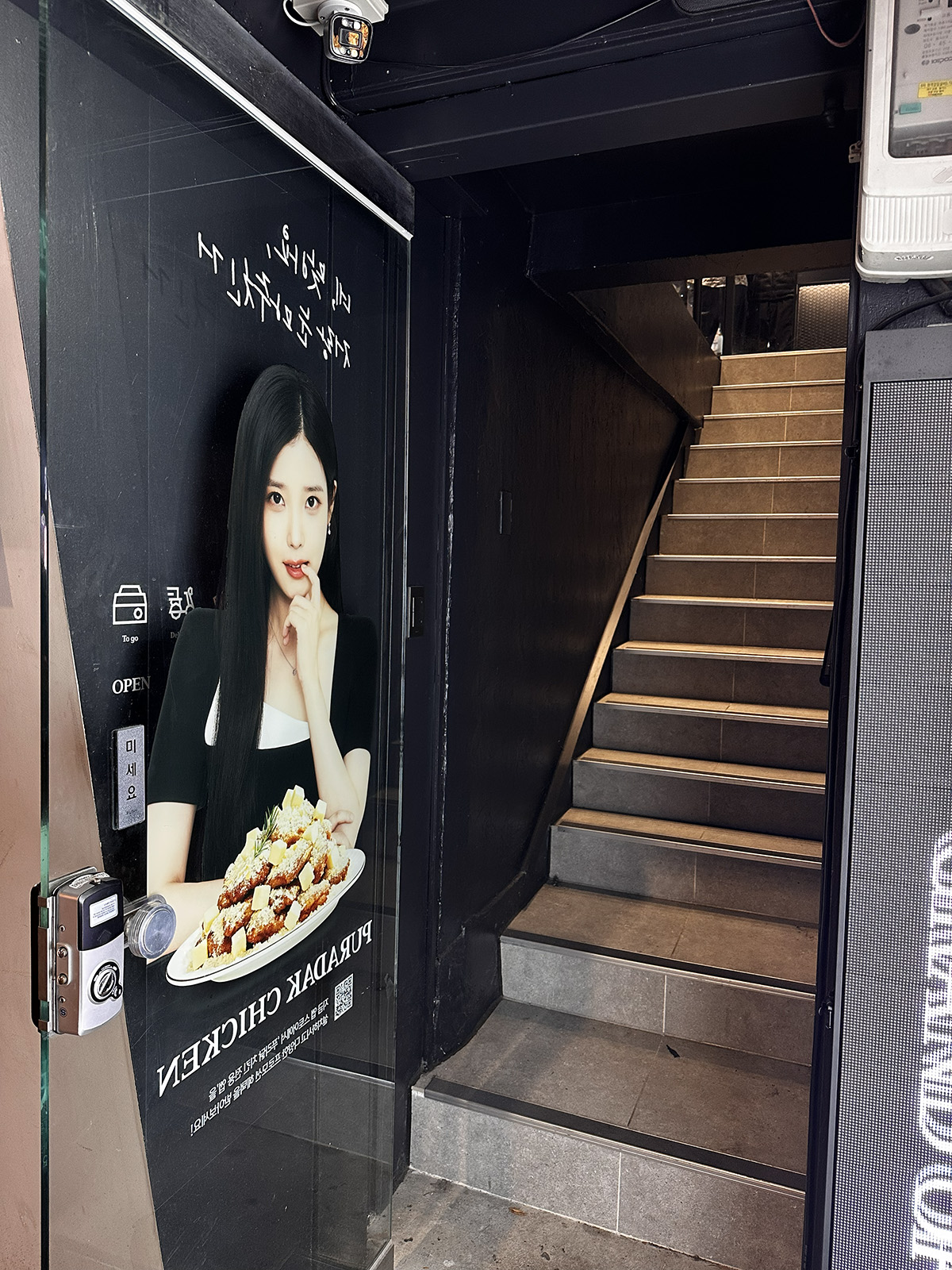 弘大美食 Puradak 炸雞