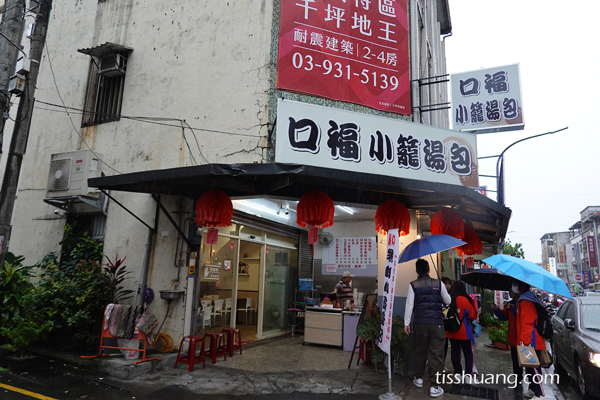 【宜蘭美食推薦】口福小籠湯包：必吃獨家「澎湖海菜」口味，爆汁清甜太驚艷