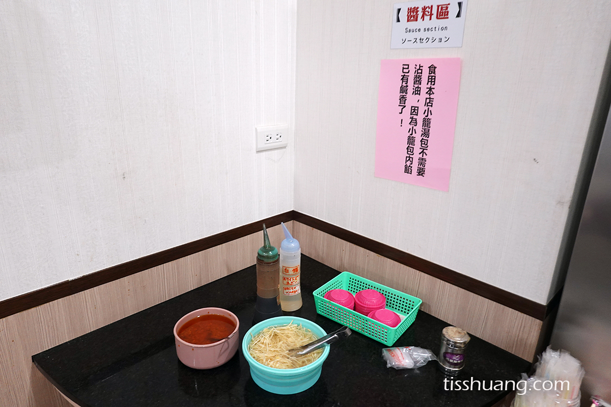 【宜蘭美食推薦】口福小籠湯包：必吃獨家「澎湖海菜」口味，爆汁清甜太驚艷