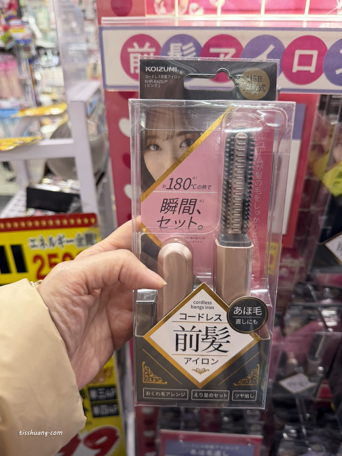 【2026大阪必買清單】藥妝、零食、精品推薦＋臨空城OUTLET攻略懶人包