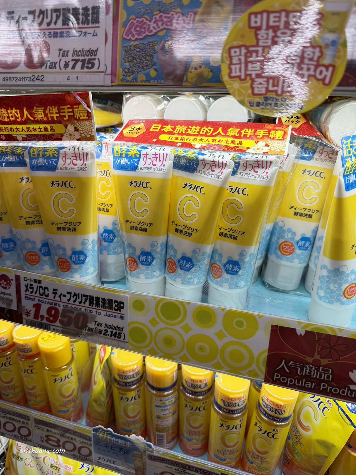 【2026大阪必買清單】藥妝、零食、精品推薦＋臨空城OUTLET攻略懶人包