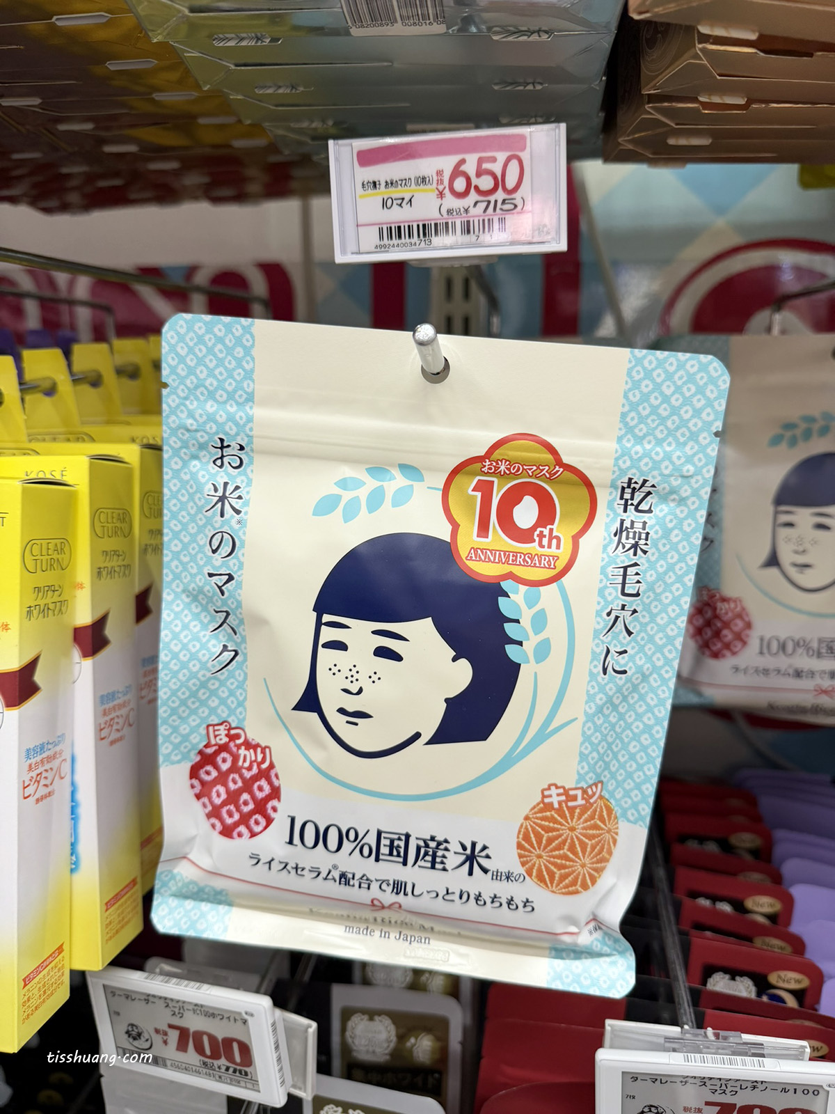 【2026大阪必買清單】藥妝、零食、精品推薦＋臨空城OUTLET攻略懶人包