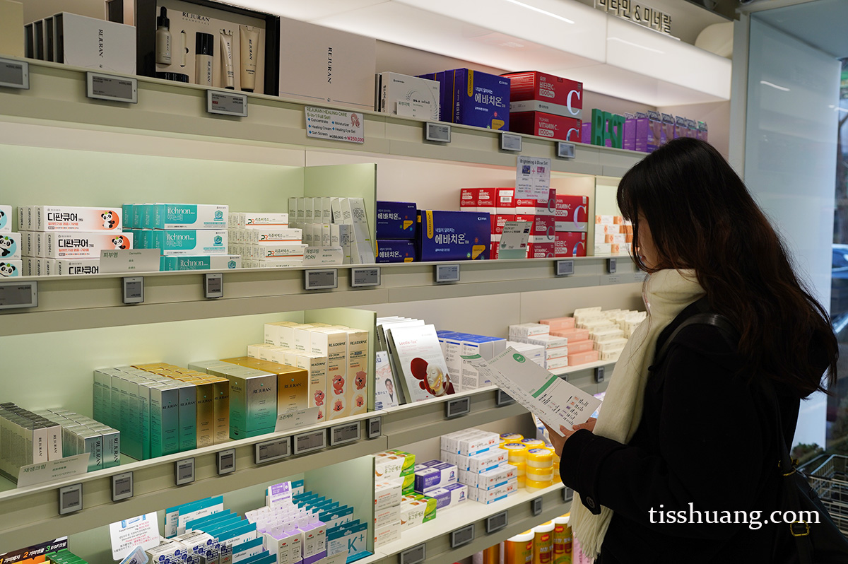 弘大商圈必逛！中文服務超安心的【弘益藥局】，首爾必買伴手禮一次買齊