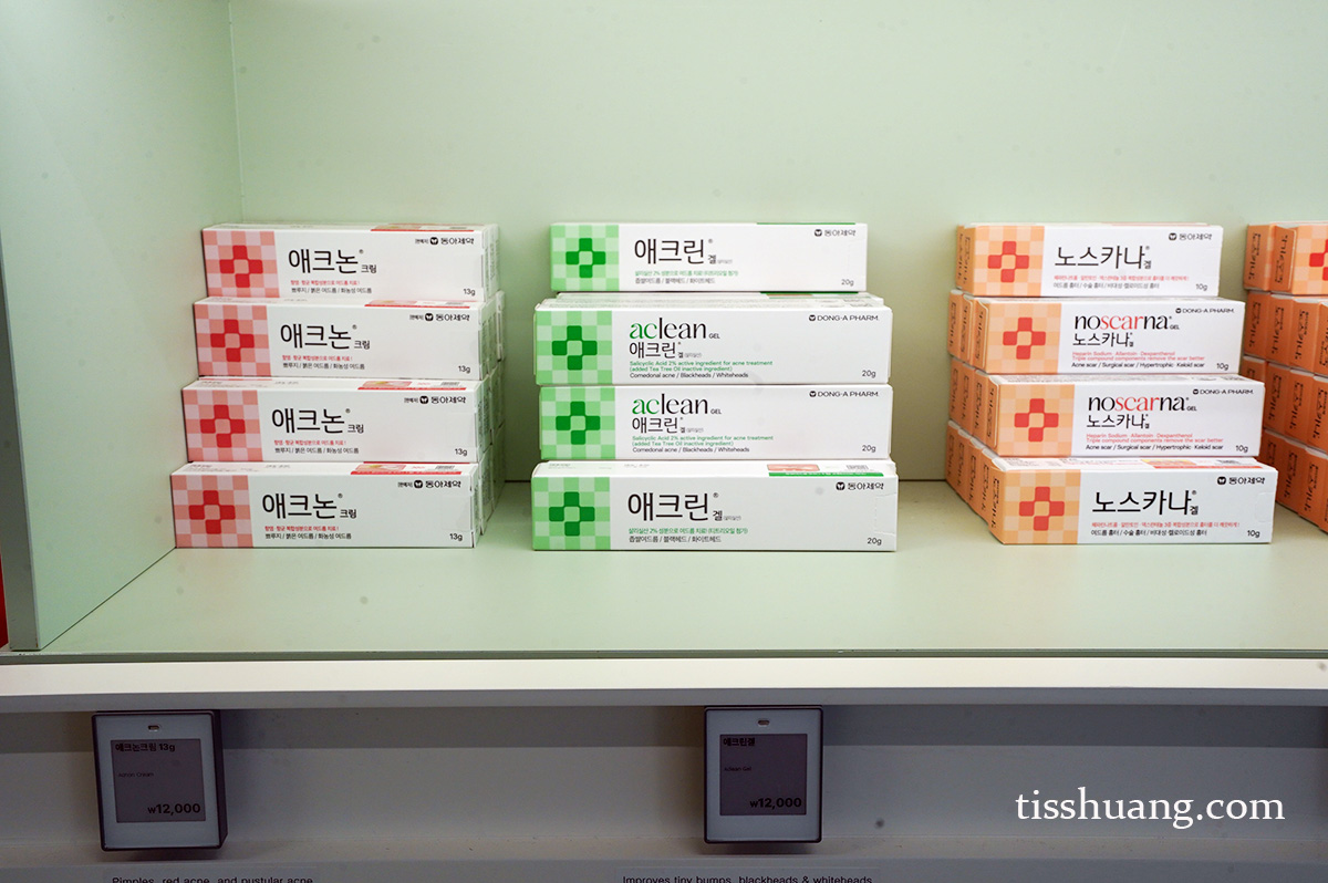 Acelaen 韓國舒緩痘痘凝膠