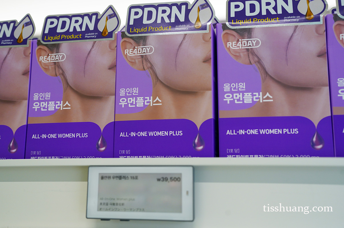 RE4DAY All in ONE Women Plus PDRN 膠原蛋白飲品