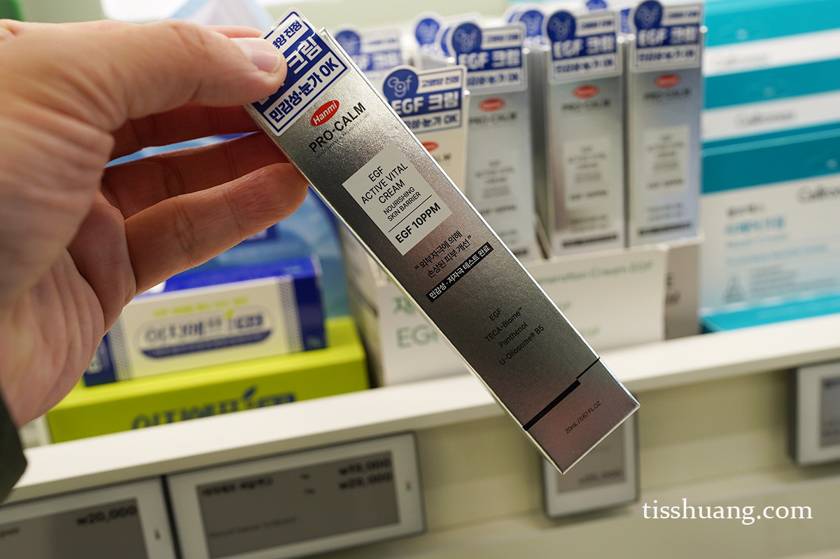 Hanmi Pro-Calm EGF Active Vital Cream