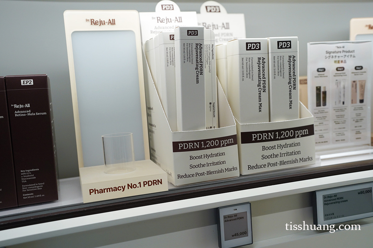 Dr. Reju-All Advanced PDRN Rejuvenating Cream（PD3 麗珠蘭再生修復霜