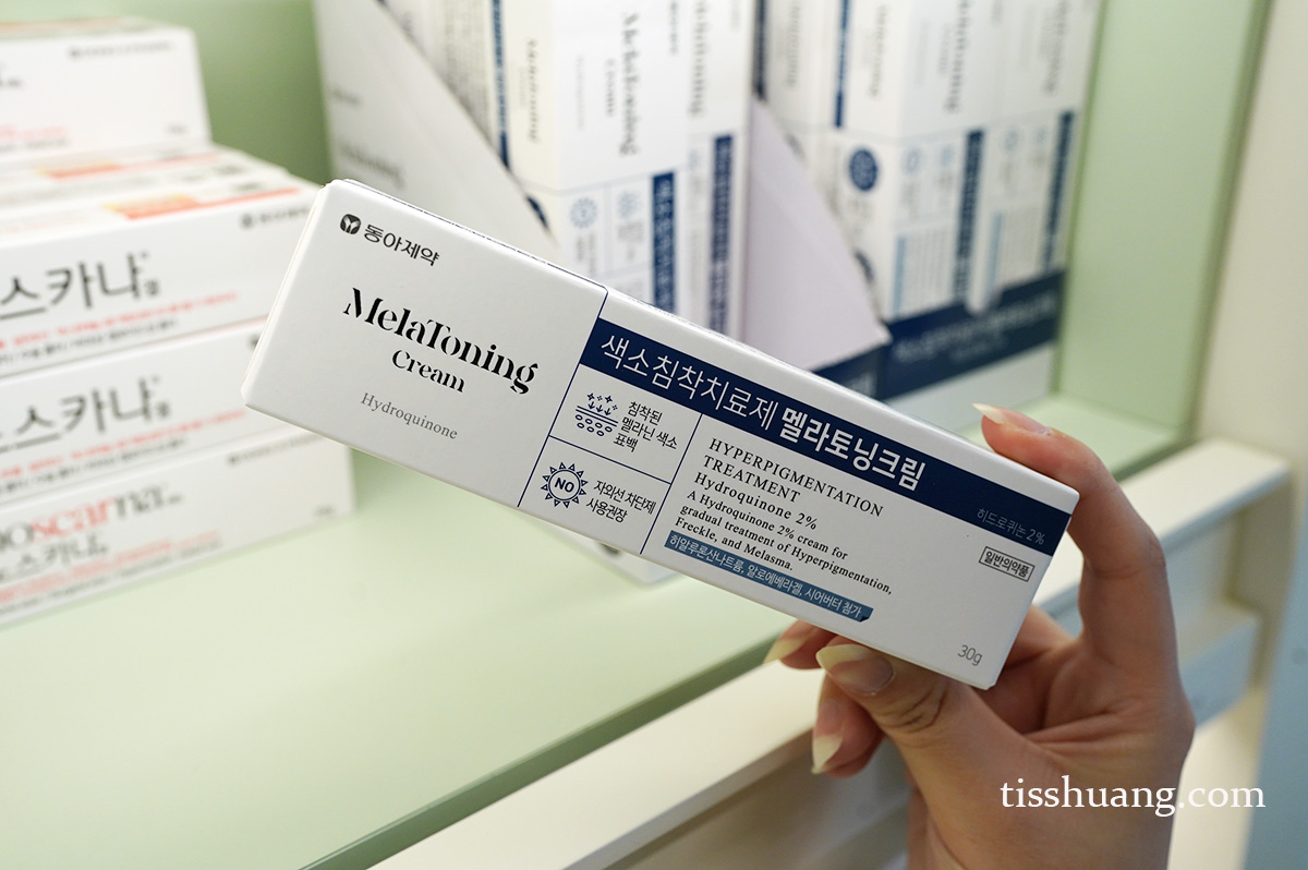 東亞製藥 Mela Toning 褪黑素袪斑霜