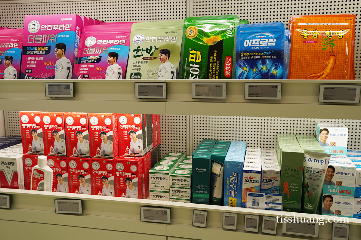 紅蔘韓方止痛舒緩藥貼（PSelectSeoul）