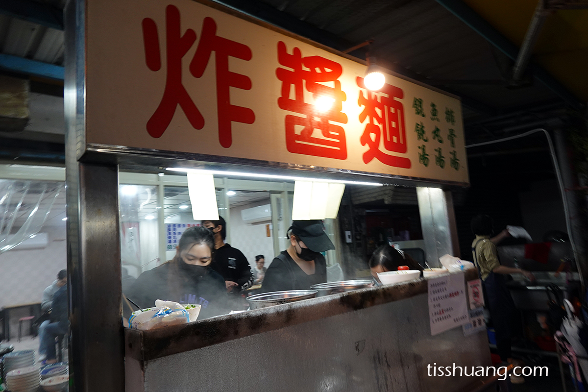 宜蘭美食, 宜蘭炸醬麵, 農權路炸醬麵, 宜蘭炸醬麵三兄弟, 宜蘭市美食 - TISS玩味食尚 羅東農權路炸醬麵|在地人都知道的三兄弟炸醬麵之一,價格佛心、份量爆多,排骨酥讓人一吃驚豔