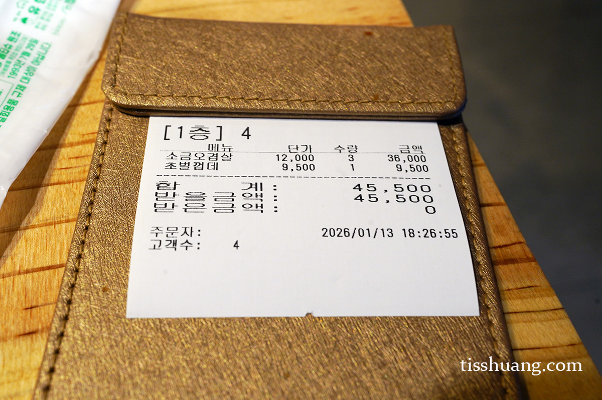 首爾美食, 首爾自由行, 弘大美食, 弘大燒肉 - TISS玩味食尚 超必殺烤豬肉 弘大店