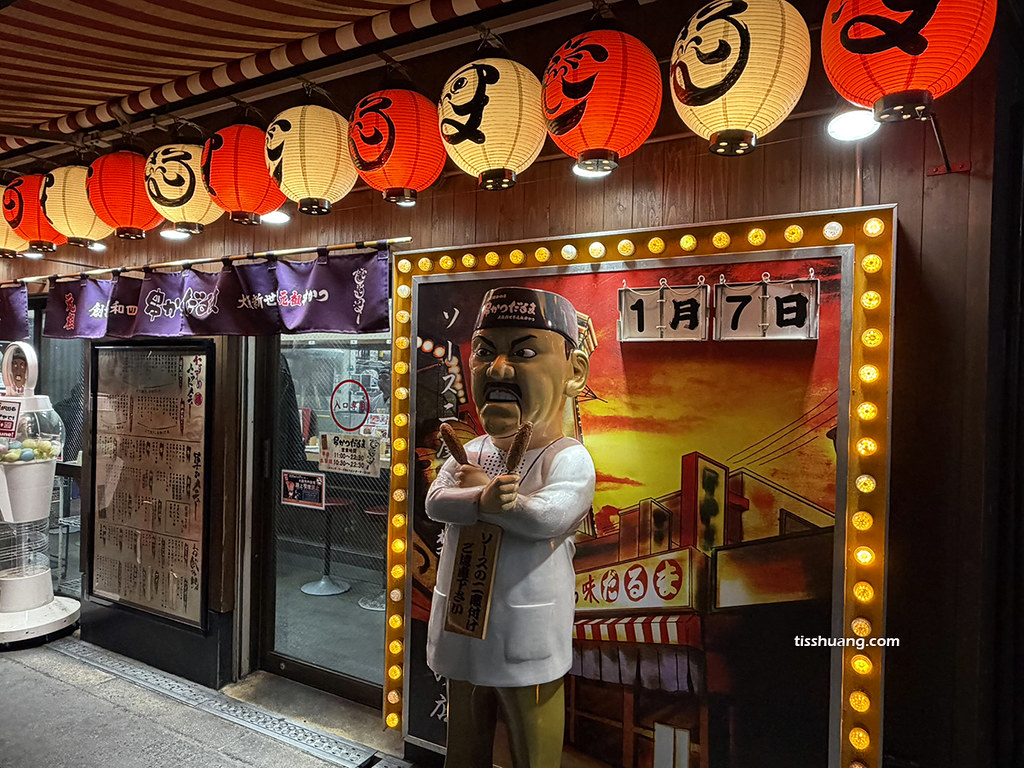 【大阪通天閣美食推薦】元祖串炸達摩（だるま）：炸物控必看的極致酥脆魅力