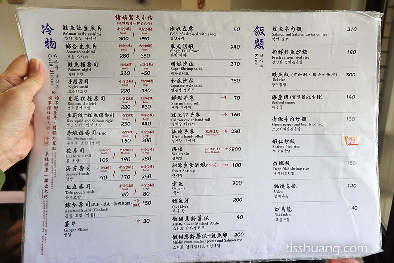 【西門町美食】三味食堂必點推薦：2026最新食記，鮭魚控家族的巨無霸豪氣饗宴