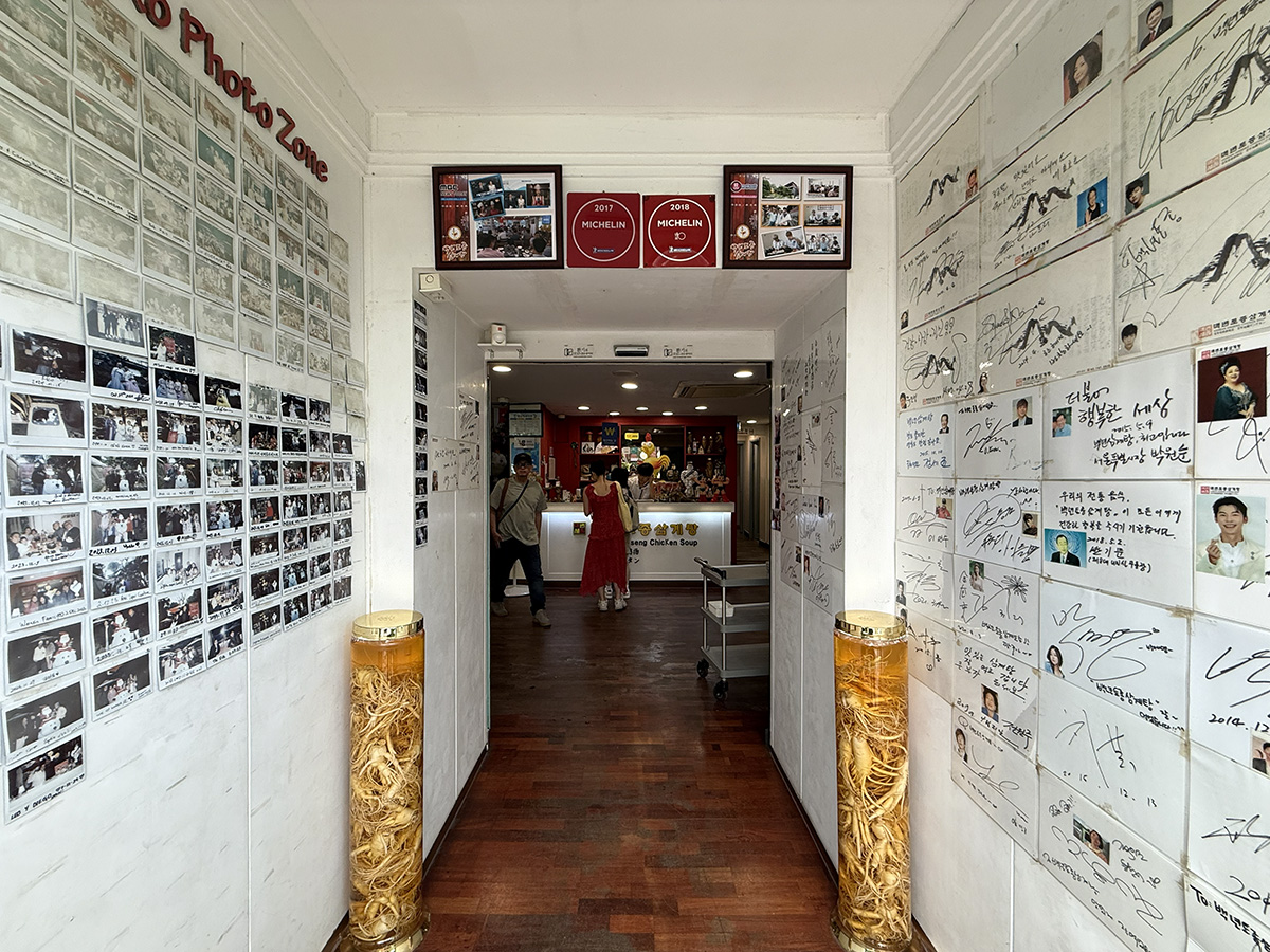 北村百年土種蔘雞湯