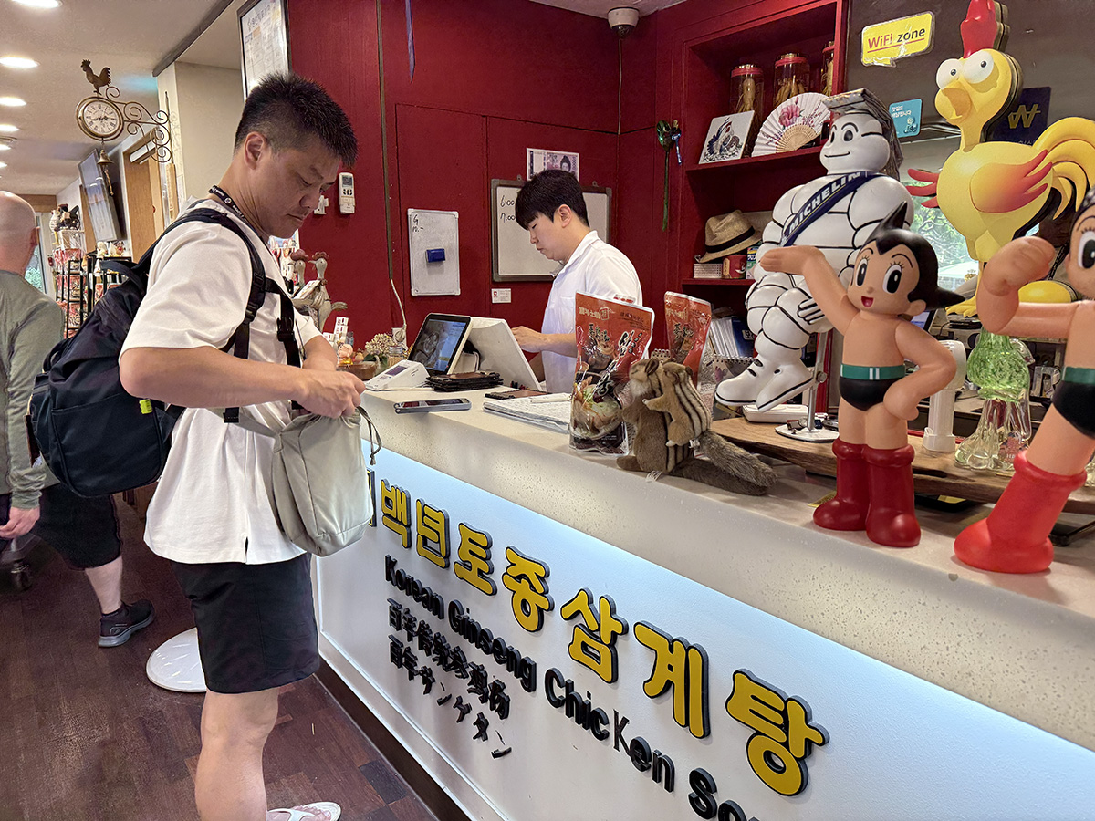 北村百年土種蔘雞湯