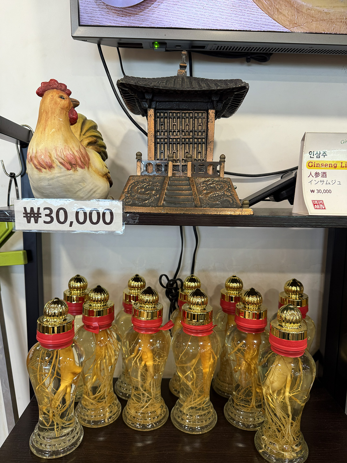 北村百年土種蔘雞湯