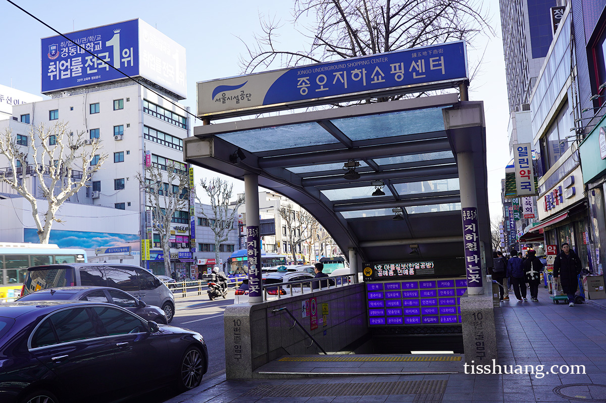 廣藏市場最強藥局