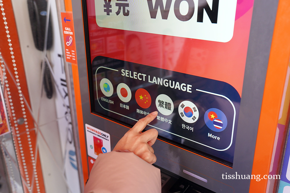 廣藏市場最強藥局