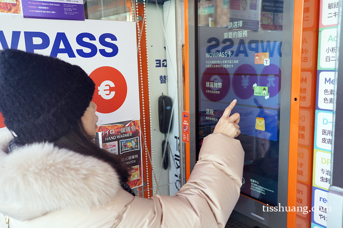 廣藏市場最強藥局