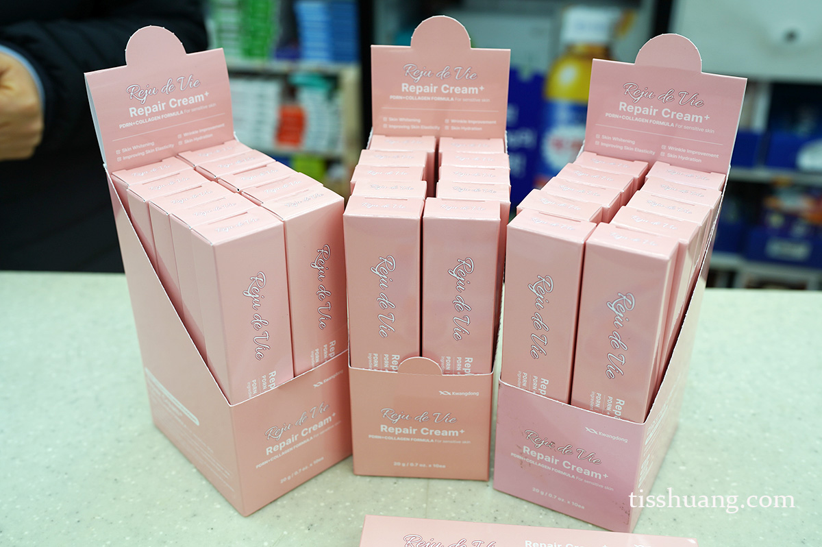 廣藏市場最強藥局