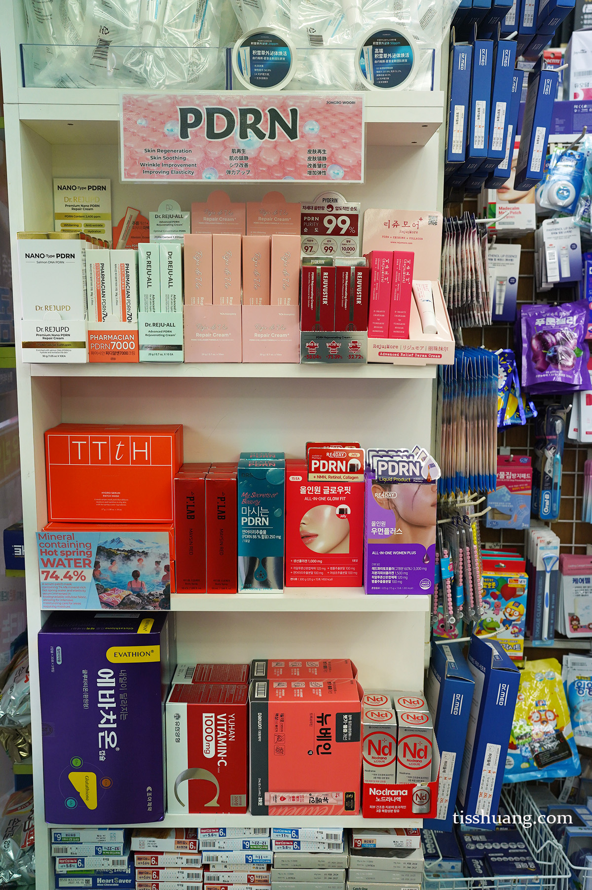 廣藏市場最強藥局