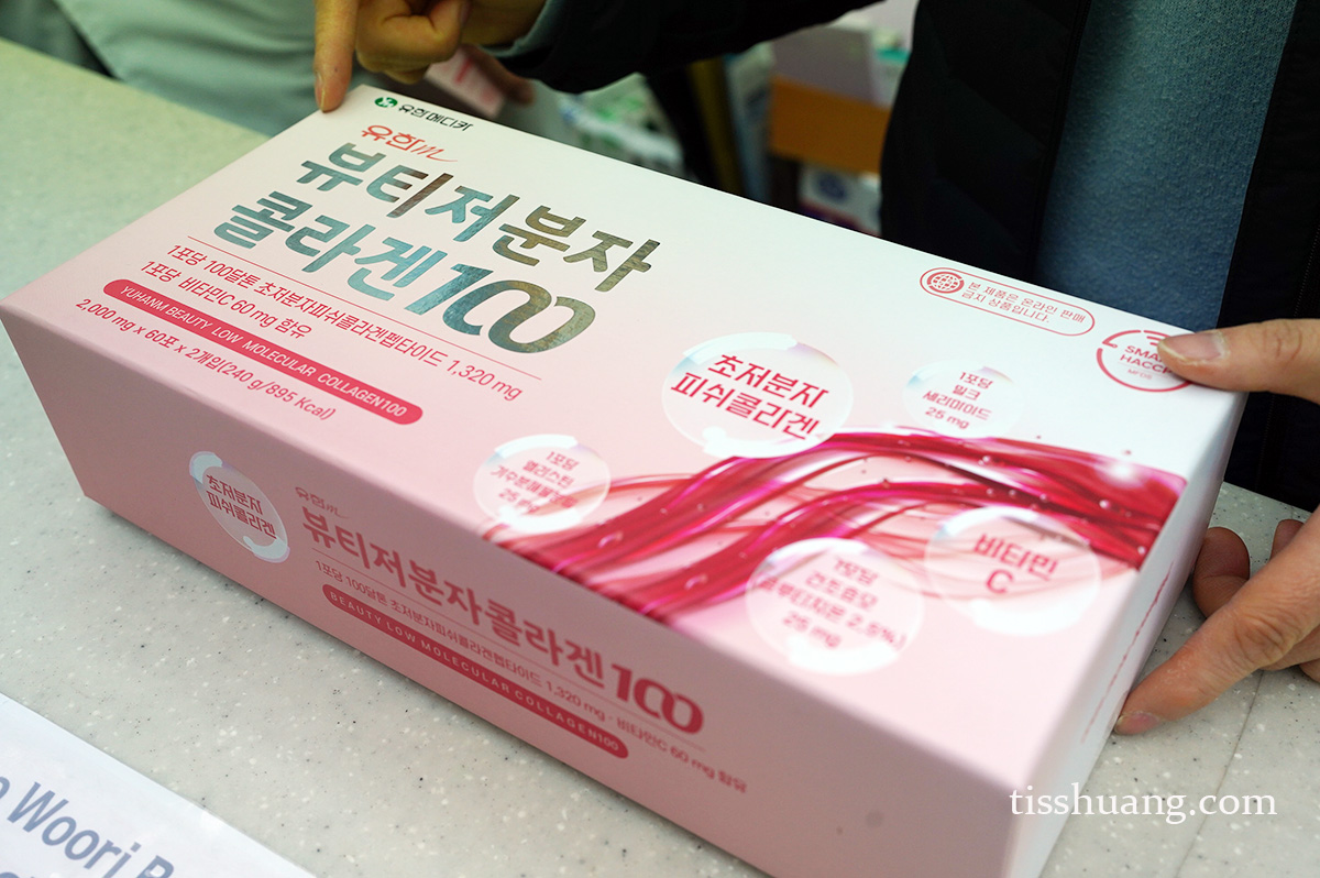 廣藏市場最強藥局