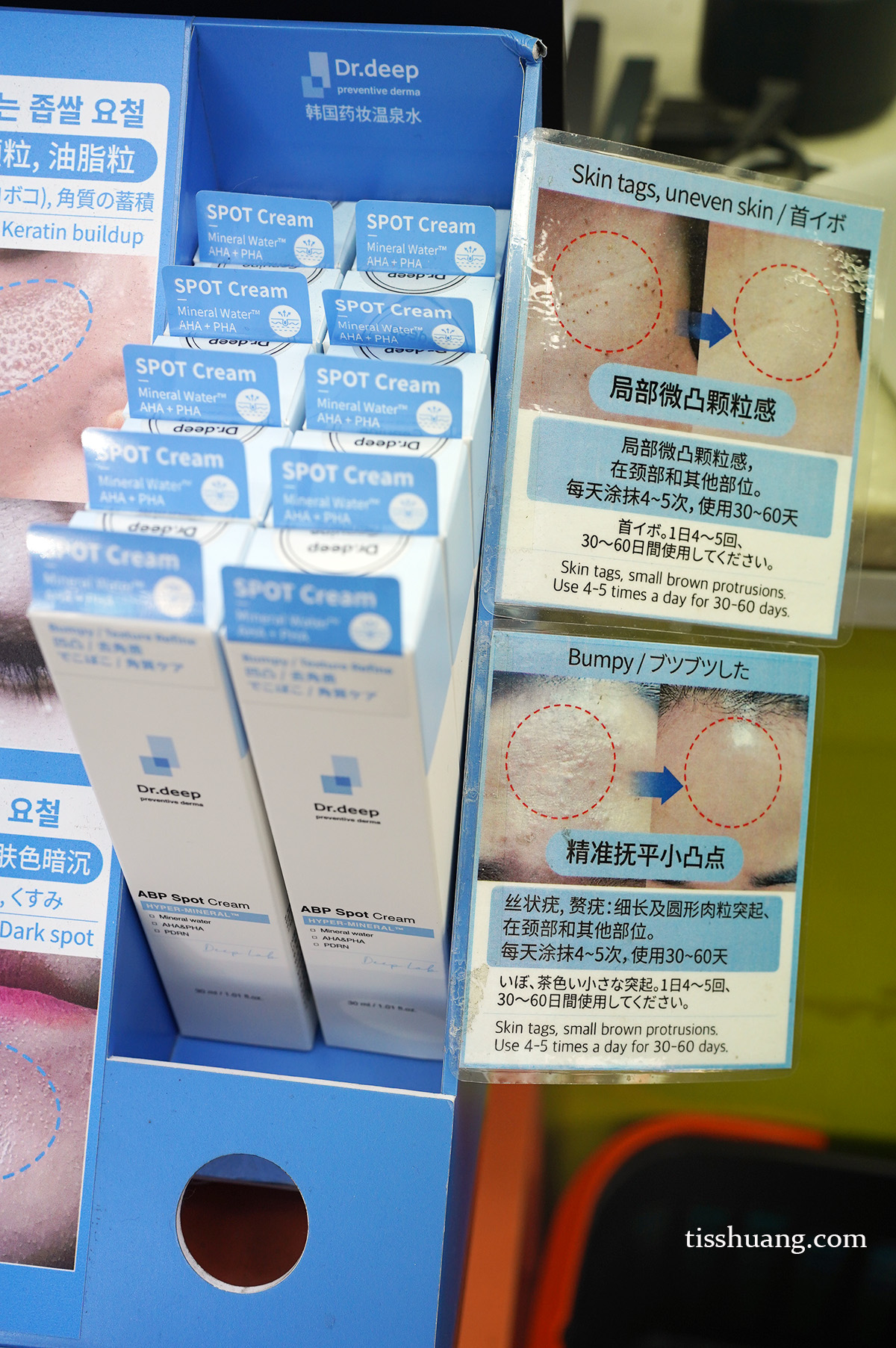 廣藏市場最強藥局