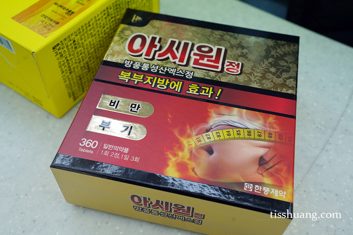 廣藏市場最強藥局