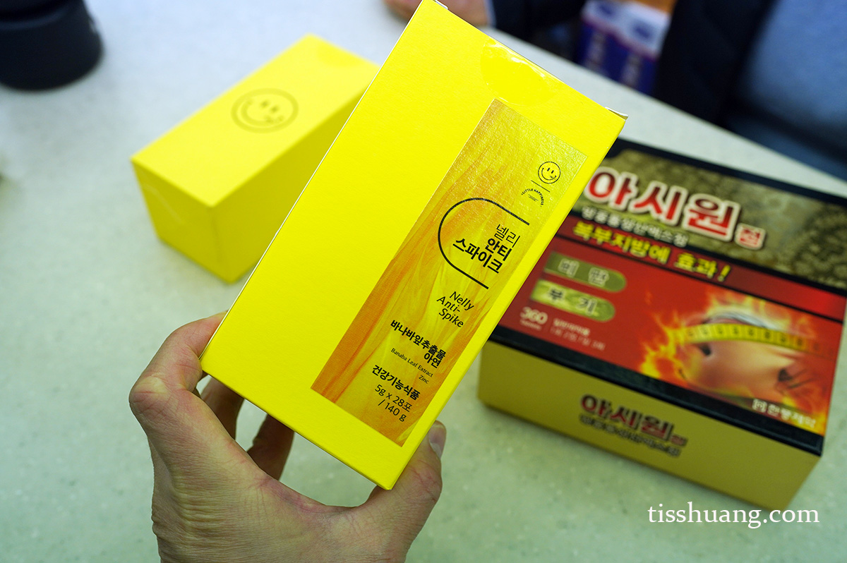 廣藏市場最強藥局