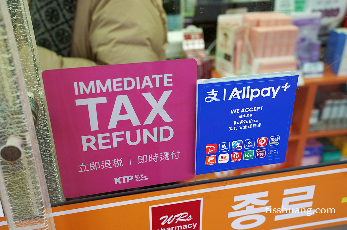 廣藏市場最強藥局