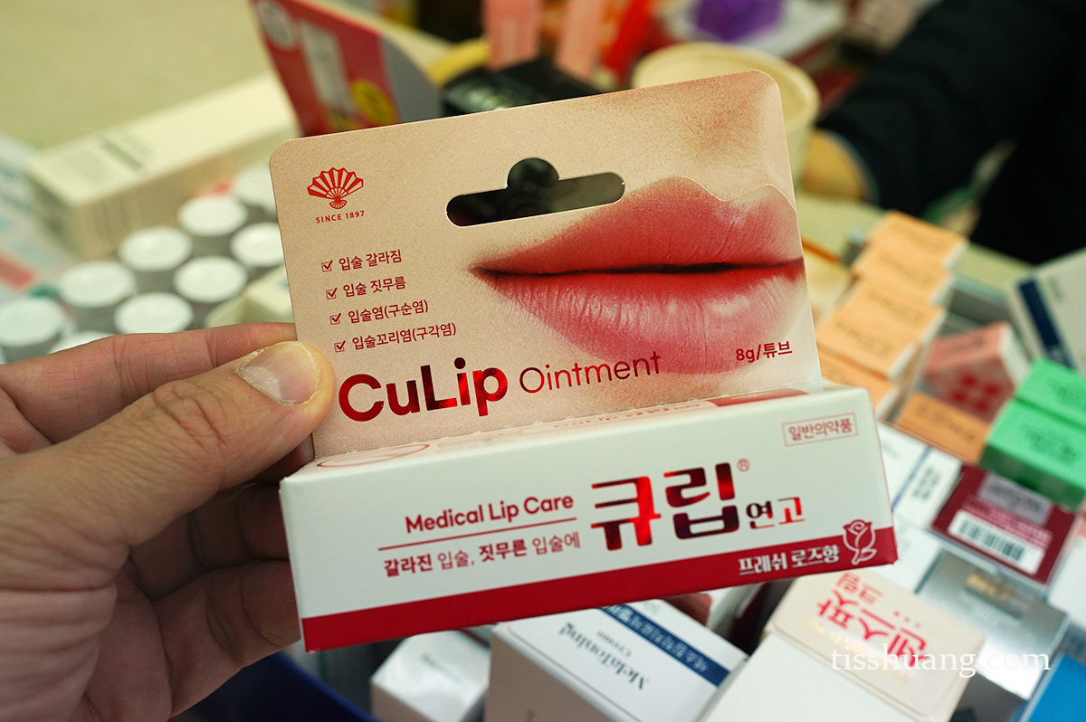 廣藏市場最強藥局