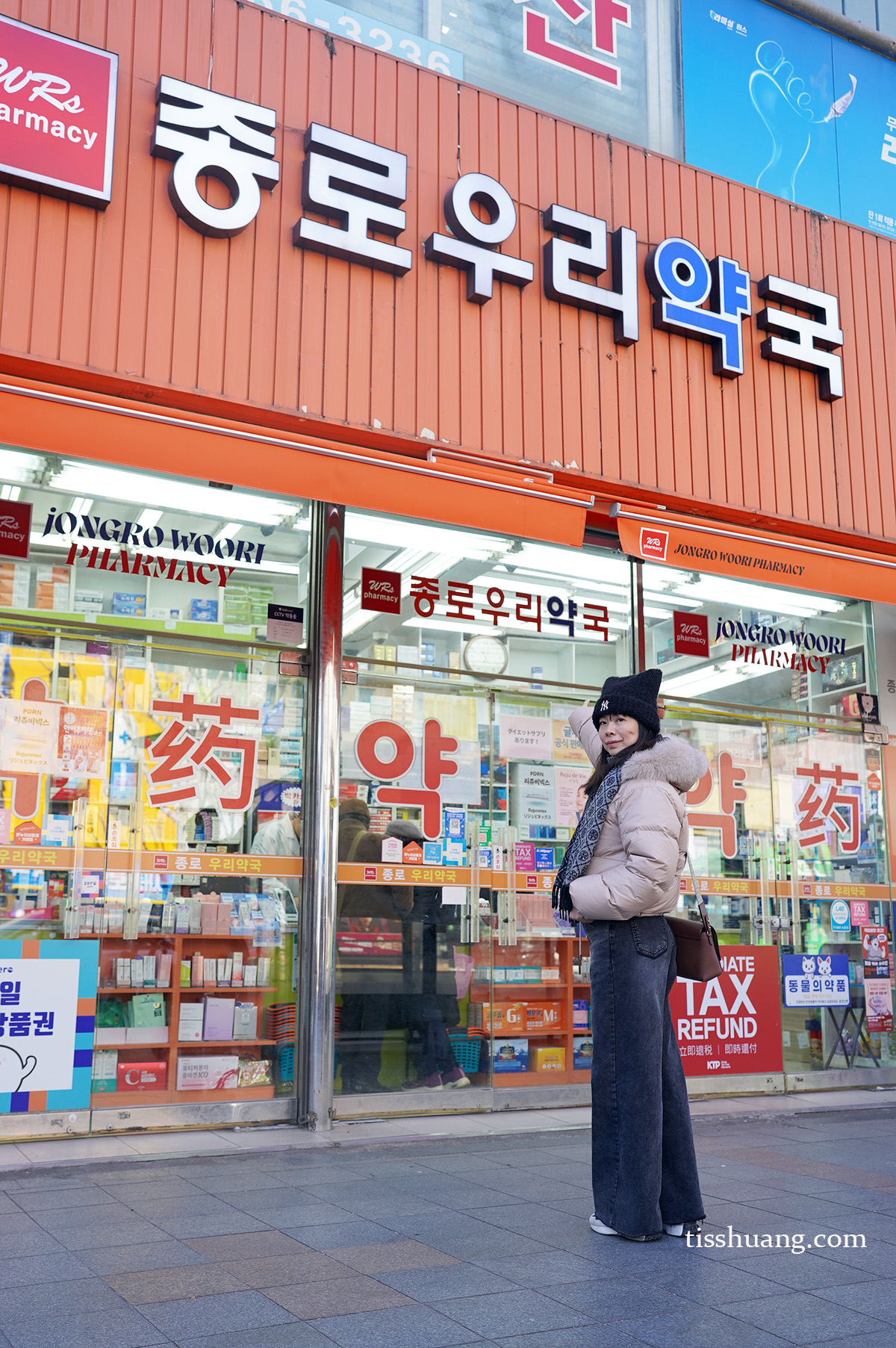 廣藏市場最強藥局